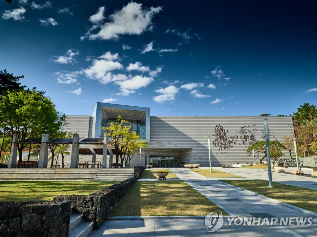 울산박물관 전경