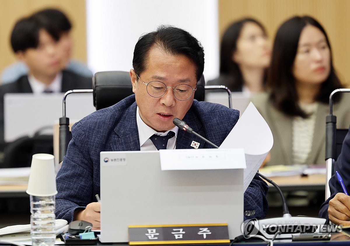 문금주 의원