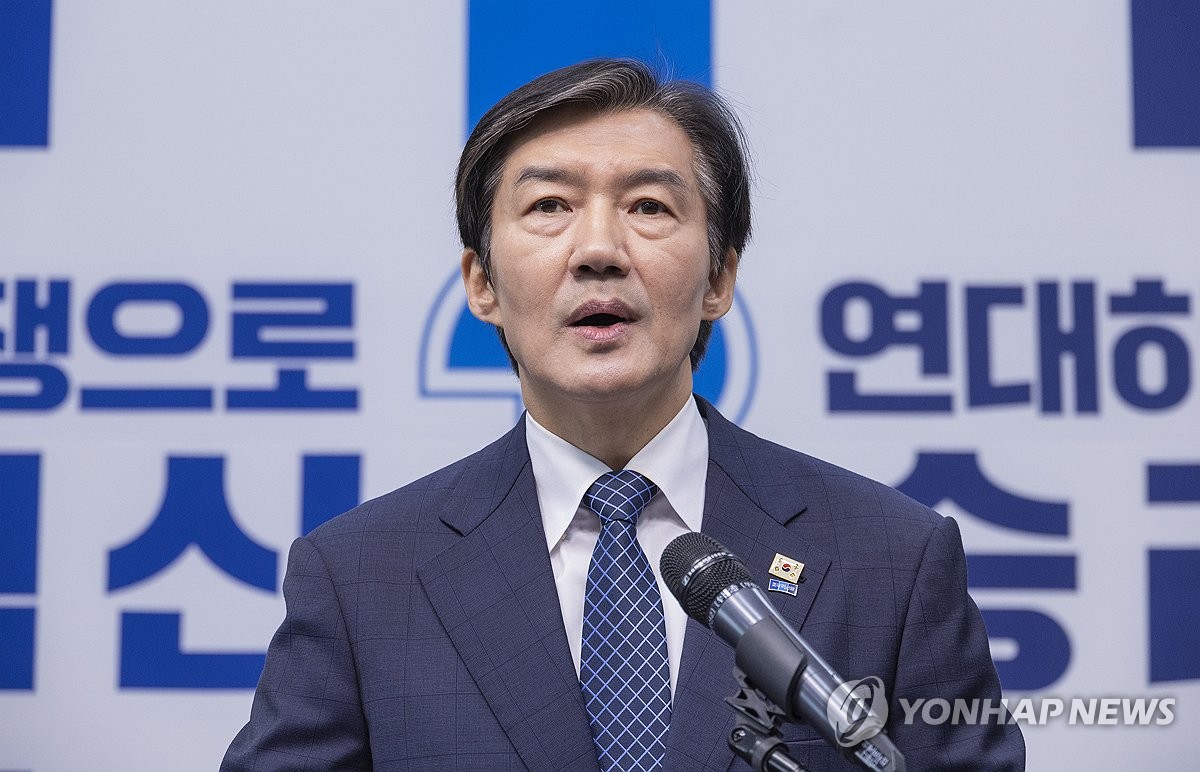 6월 재보선 평택을 출마 발표하는 조국 대표