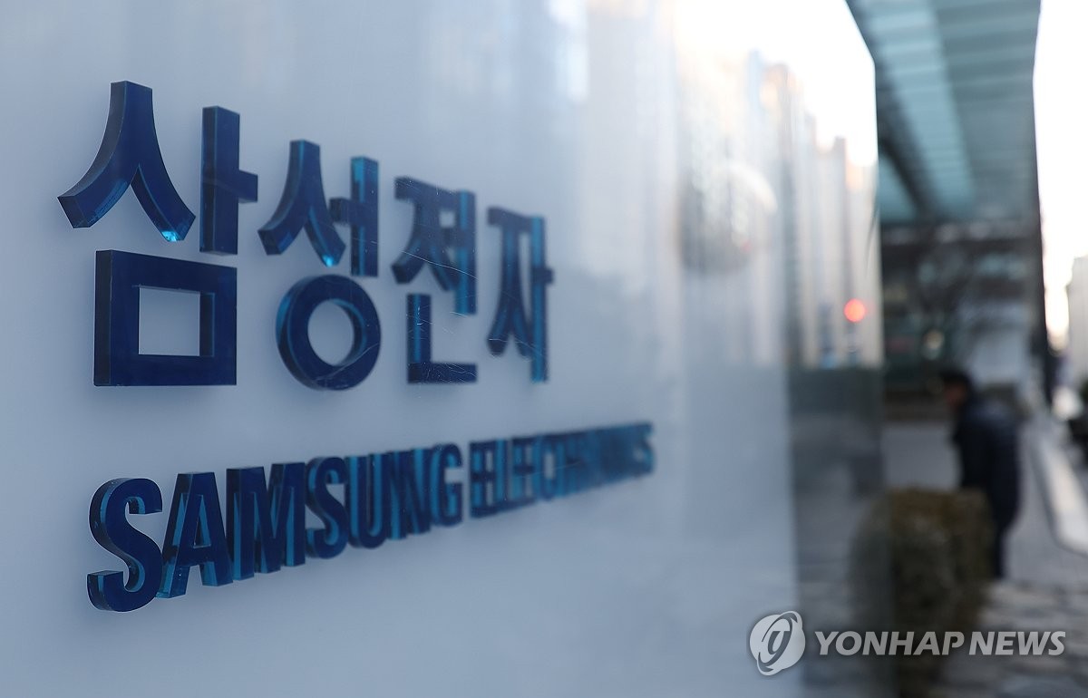 [연합뉴스 자료사진] 