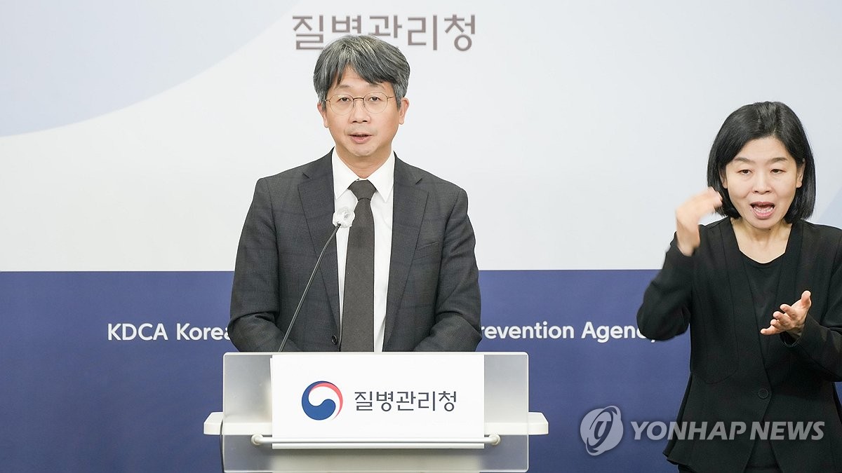 제3차 국가 항생제 내성 관리대책 브리핑