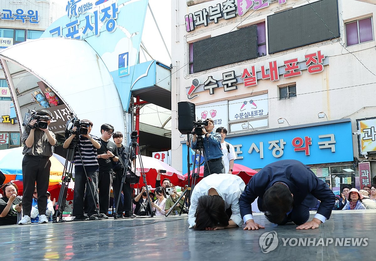 전재수 구포시장서 큰절