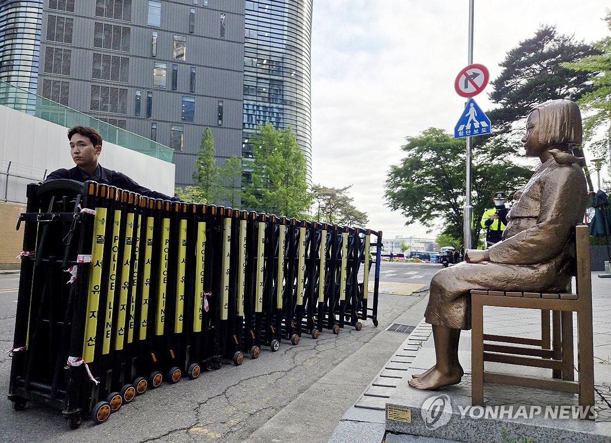 평화의 소녀상 바리케이드 철거
