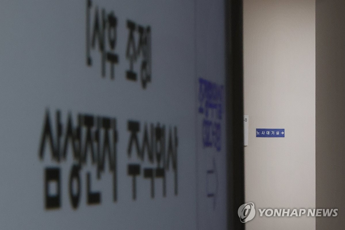삼성전자 2차 사후조정 '이견 좁혀질까'